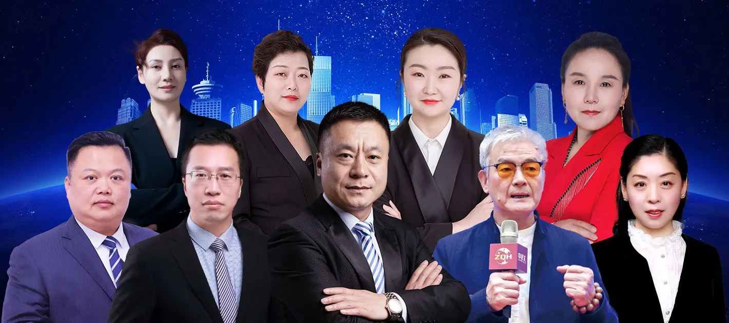 英特莱德