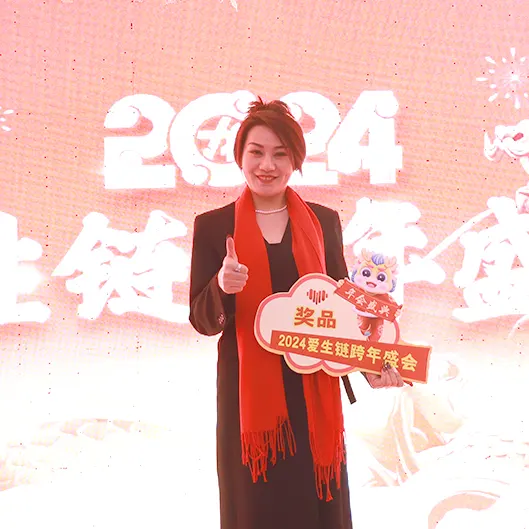 王惠
